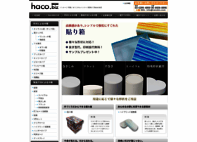 hacobiz.com
