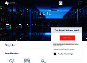haip.ru