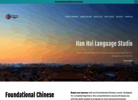 Hanhai-language.com