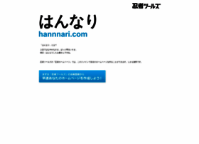 hannnari.com