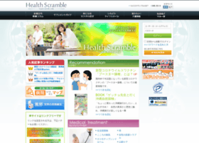 health.co.jp
