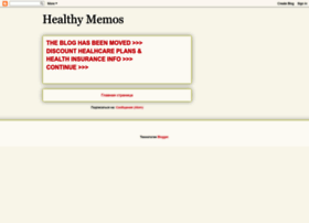 Healthy-memos.blogspot.com