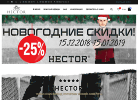 hector.com.ua