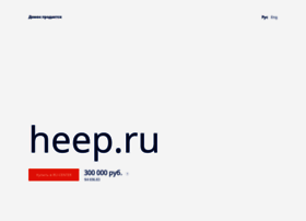 heep.ru