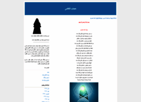 hejab-fatemeh.blogfa.com
