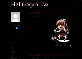 hellfra.exblog.jp