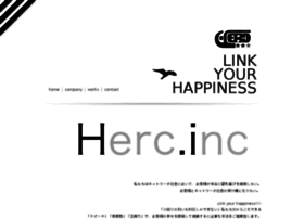 herc.jp