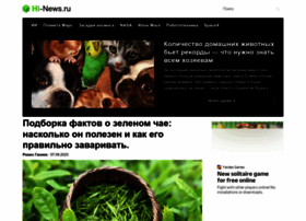 hi-news.ru
