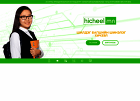 hicheel.mn