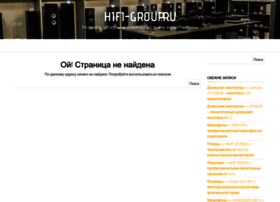 hifi-group.ru