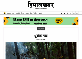 himalkhabar.com