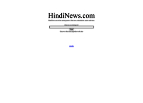 hindinews.com