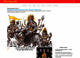Hindupath.com