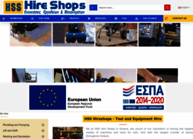 hireshops.gr