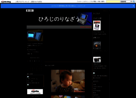 hiroji.exblog.jp