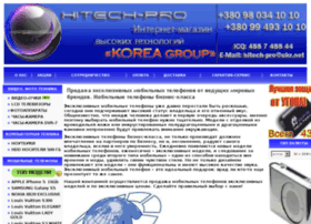 hitech-pro.com