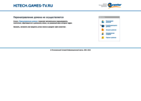 hitech.games-tv.ru