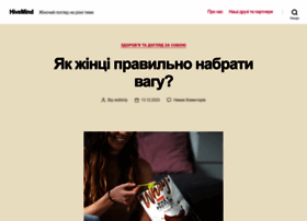 hivemind.com.ua