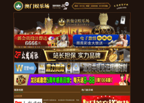 hk-express.com