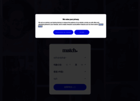 hk.match.com