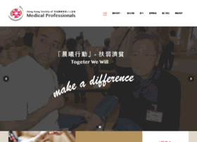 hksmp.org.hk