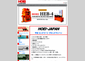 hoei-japan.com