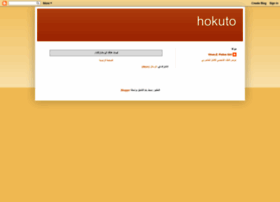 hokutosubs.blogspot.com