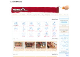 homeaid.co.il