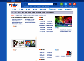 homepage.yesky.com