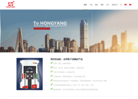 Hongyang.com