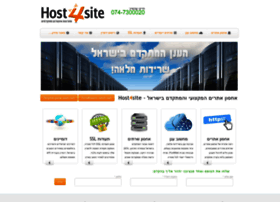host4site.co.il