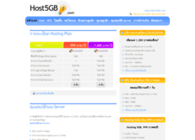 host5gb.com