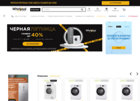 hotpoint-ariston.ru