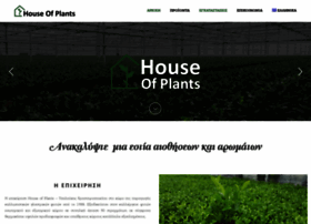 houseofplants.gr