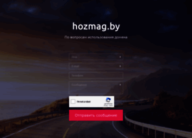 hozmag.by