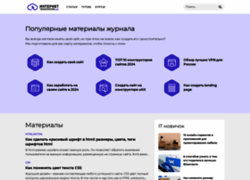 html5insight.ru