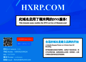 hxrp.com