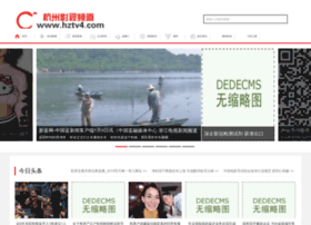 hztv4.com