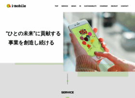i-mobile.co.jp