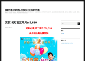 iapp.com.tw