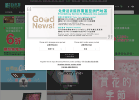 ibroadway.com.hk