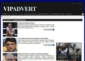icl.vipadvert.net