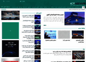 ictnews.ir