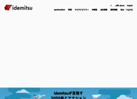 idemitsu.com