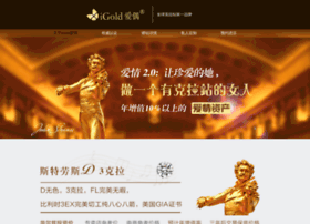 igold.com.cn