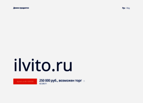 ilvito.ru
