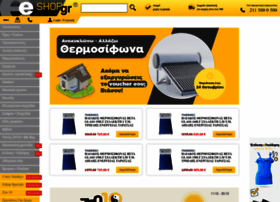 images.e-shop.gr