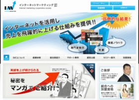 imc-japan.org