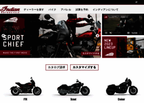 indianmotorcycle.co.jp