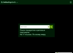 industrystock.ru
